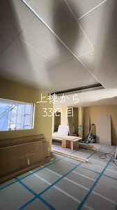 新築家づくりの途中経過と職人技