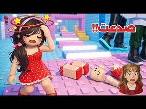 لعبت باركور مصدع وانا صايمه ماتوقعت اللي يصير😨🫩!! روبلوكس Roblox