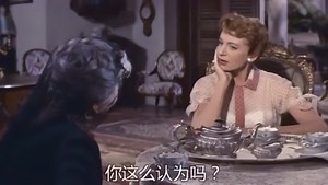 加里·格兰特电影作品_祖母担心男子的情债，扬言希望女主制服，网友：这个锅我们不要_电影_高清完整版视频在线观看_腾讯视频