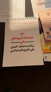 ️ From legal advocacy to community education, Equality Now tackles...