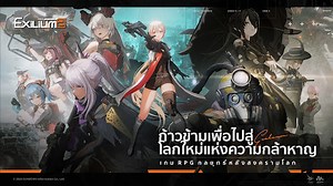 ดาวน์โหลดและเล่น GIRLS' FRONTLINE 2: EXILIUM บน PC ด้วย NoxPlayer