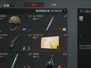 义父文森