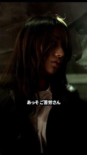 過去最悪の闇社会のリアル！欲に溺れた債務者たちの衝撃すぎる末路 💸💀🔥#山田孝之