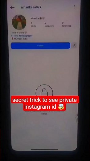 Instagram Private account Kaise Dekhe 2026💯 | How To See instagram private account post #instatips