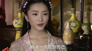 纳伊莎电视剧作品_明珠游龙：楚楚想要假怀孕骗皇上恩宠，并信誓旦旦，接受任何后果_电视剧_高清完整版视频在线观看_腾讯视频