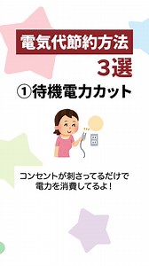 🎉Looopでんきは安心の品質で契約者数33万件突破🎉 ・電気を多く使う方におすすめのプラン ・【切替後の電気代】カンタン電気料金シミュレーション ・24時間Webでカンタンお申し込み！ ・面倒な手続きは一切ありません！ | Looop Looopでんき