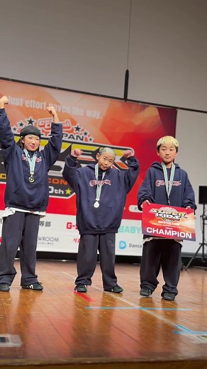 スーパーキッズダンスの魅力