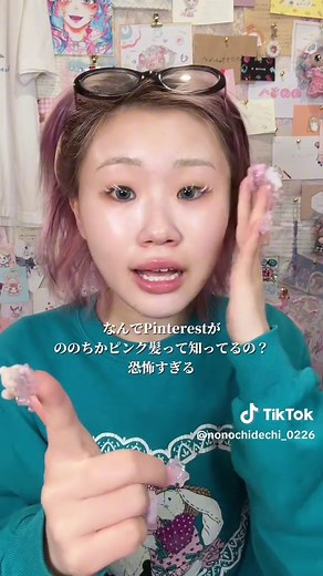 海外トレンドメイクに挑戦したブライス人形✨️