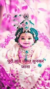 #jaishreekrishna 🙏🙏