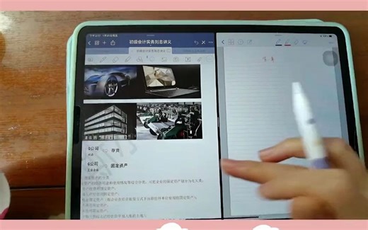 用goodnotes实现边看讲义边记笔记，在家闲着就好好学习吧！！