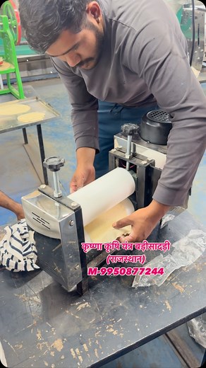 Smosa ka machine…… #instagram #video #viral #trending #panipuri #photo #workout #ootd #london | Basanti Lal Bhoi