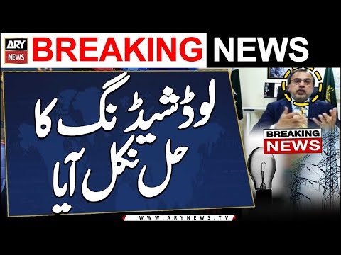 Enforce building codes to reduce electricity load shedding: Energy Minister