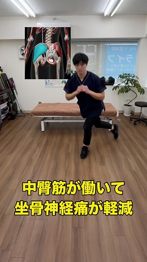 実はこれ… 1日20回続けるだけで、膝の痛み、坐骨神経痛、腰痛、O脚などを予防することができる 症状が少しでも当てはまる人がいればぜひやってみよう #姿勢改善 #坐骨神経痛 #ｏ脚 #腰痛