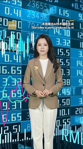 Dive into the market's whirlwind with CGTN's AI clone Lily! Get the key overview of major Asian markets and a preview of the European opening in one quick update. Don't miss out! | CGTN Global Business | Facebook