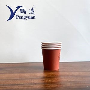 Eco Friendly Disposable Mug Printed Coffee Paper Cup