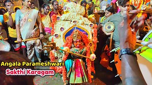 Angala Parameshwari temple Aadi Festival 2023 | Amman Sakthi Karagam | Baiyyappanahalli #karagam #AngalaParameshwari #aadi #aadifestival #SakthiKaragam #sakthi #murugan #spirituality #hindugoddess | South Tube | Facebook