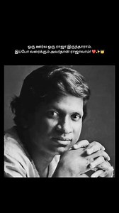 2.6K views · 38 reactions | Tamil Memes on Reels | Facebook