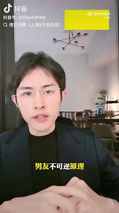 男友不可逆原理-恋爱区-虎扑社区