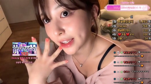 (한국야동) 토실토실한 귀요미 BJ 김빵귤 모바일 방송 | 야동파티