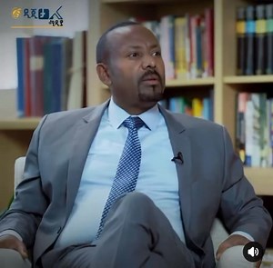 ኢትዮጵያ ወደብ ያጣችበት መንገድ በጣም ያስቆጨኛል” ጠሚ አቢይ አህመድ | Natnael Mekonnen Yitna