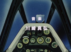[KnF] The Cockpit/ザ・コクピット [BDRip Sub Esp]