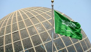Saudi Arabia welcomes initialing of Armenia-Azerbaijan peace agreement