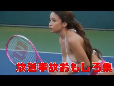 放送事故おもしろ集 おもしろ映像集 アナウンサーのハプニング映像や面白動画など集めてみた #7