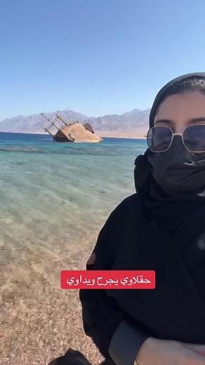 منال عبداللطيف على TikTok