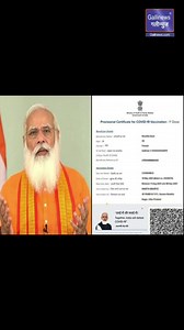 Vaccine Certificate se PM Modi ka Photo hataya gaya CoWin App se yeh 5 States me Covid19 Vaccine ke dose lene ke baad CoWin App se issue hone wale Certificate main PM Narendra Modi ke photo hota hai jo ab yeh 5 states me nahi hoga Konse hain yeh states aur kyon hataya gaya PM Modi ka Photo jaaniye Desh ke 5 states main 10 February se Election hone wale hain aur iss election Ke liye Election Commission ne Anchar sahita laga di hai woh states hain Uttar Pardesh Goa Punjab Uttarakhand Manipur Iaa E