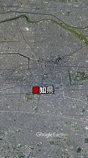 愛知県で近づきたくない呪われた神社・寺18選