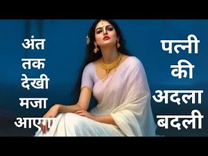 Savita bhabhi hi Badnaam kyon Hui | Savita bhabhi ki romantic kahani | Suvichar | No to porn |