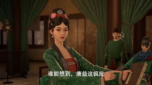 仙剑三：疯批唐益为夺权赌上全族，背后真相细思极恐！