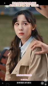 旁人百般挑拨，他只信她一人。