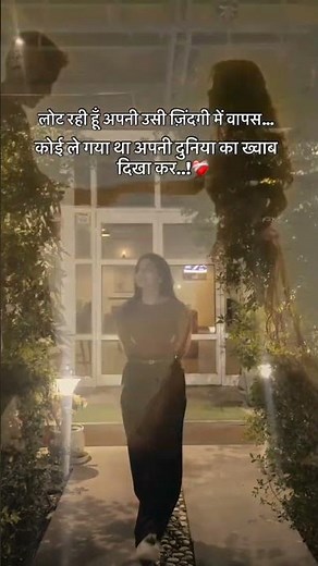 Laut rhi hu apne usi jindagi me wapas 🥺😔 Dark life shorts #like #suscribete