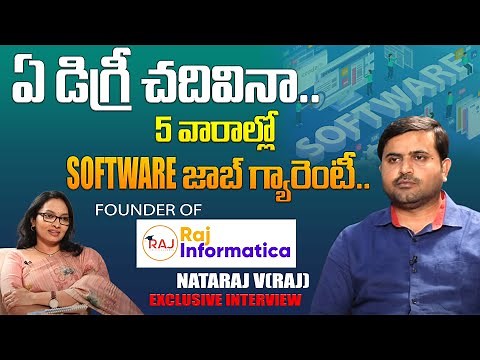 ఏ డిగ్రీ చదివినా..5 వారాల్లో SOFTWARE జాబ్ గ్యారెంటీ..-Raj Informatica Institute Mr. Raj #idream