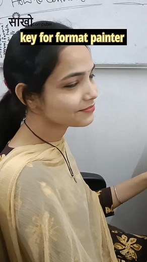 Shortcut key for format painter in Ms word. . . #computertraining #computer #informationtechnology #digitalmarketing #computercourses #webdevelopment #careerchange #studentsuccess #needanewjob #changecareers #itjobtraining #careerchangers #careerchangewanted #mycomputercareer #cybersecurity #getcertified #windows #networking #technology #computerclasses #python #businessprocessautomation #informationservices #internetresearch #informationtechnologyconsulting #career #programming #graphicdesignin