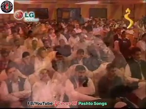 1.3M views · 45K reactions | نور مي بچ کړۍ اې بچیانو ستاسو کور...