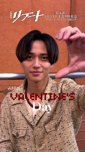 日曜劇場『リブート』第4話放送情報