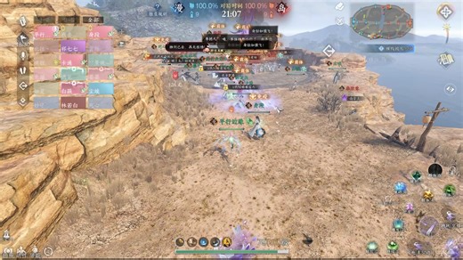 2024.09.28帮战第二场 素问指挥视角