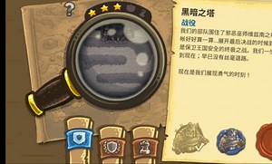 卫兹南之战，老兵难度