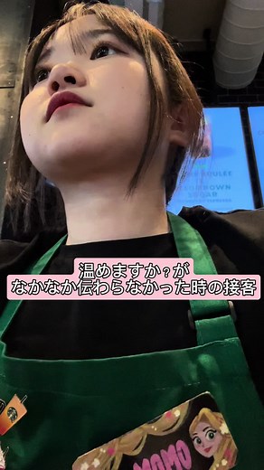 ダブリンでのスタバ勤務体験と学生生活