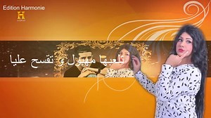 96K views · 2.2K reactions | Chaba Malak - Kifah Galbek Khalek Tensa محمد امين ♥️ | اغاني افلام متنوعة | Facebook