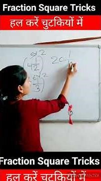 #maths#fraction Square Trick#