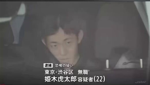 本人が盗撮犯じゃなかったらなークロサギみたいなもんやのに