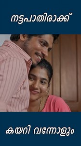 123K views · 1.3K reactions | എല്ലാം അവന്റെ ചതിയിലൂടെ അവസാനിപ്പിച്ചില്ലേ.? | Avenir Digital Services LLC | Facebook