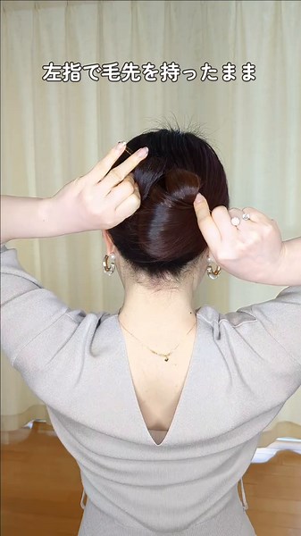 かんざし一本で簡単夜会巻きのやり方！初心者向けのヘアアレンジ解説