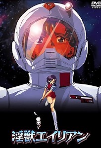 Watch Injuu Alien 1 Hentai Video in 1080p HD - hanime.tv