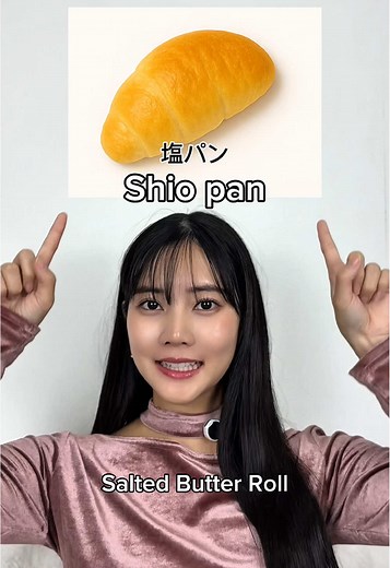 日本のパンの名前を学ぼう！