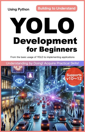 Amazon.com: YOLO Development for Beginners v10/v11/v12: From the basic usage of YOLO to implementing applications with Python eBook : A, Joe: Kindle Store