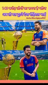 T twentyworldcup2024 ❤️🏆......#cricketlover #trendingreels #viral #reels | Dinesh Goyal